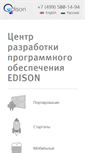 Mobile Screenshot of edsd.ru